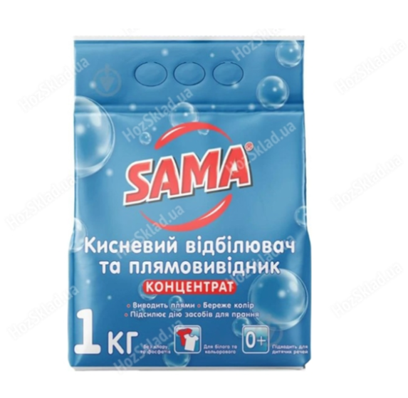 Sama Кисневий відбілювач